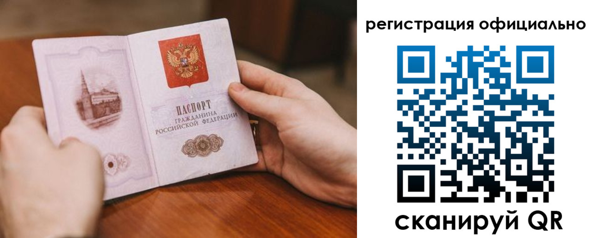 купить прописку в Талдоме
