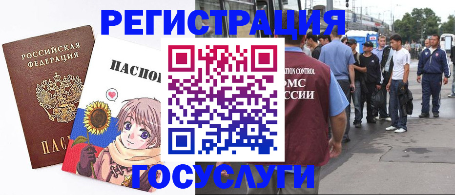 временная регистрация адрес в Талдоме