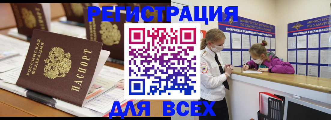 прописка в квартире в Талдоме